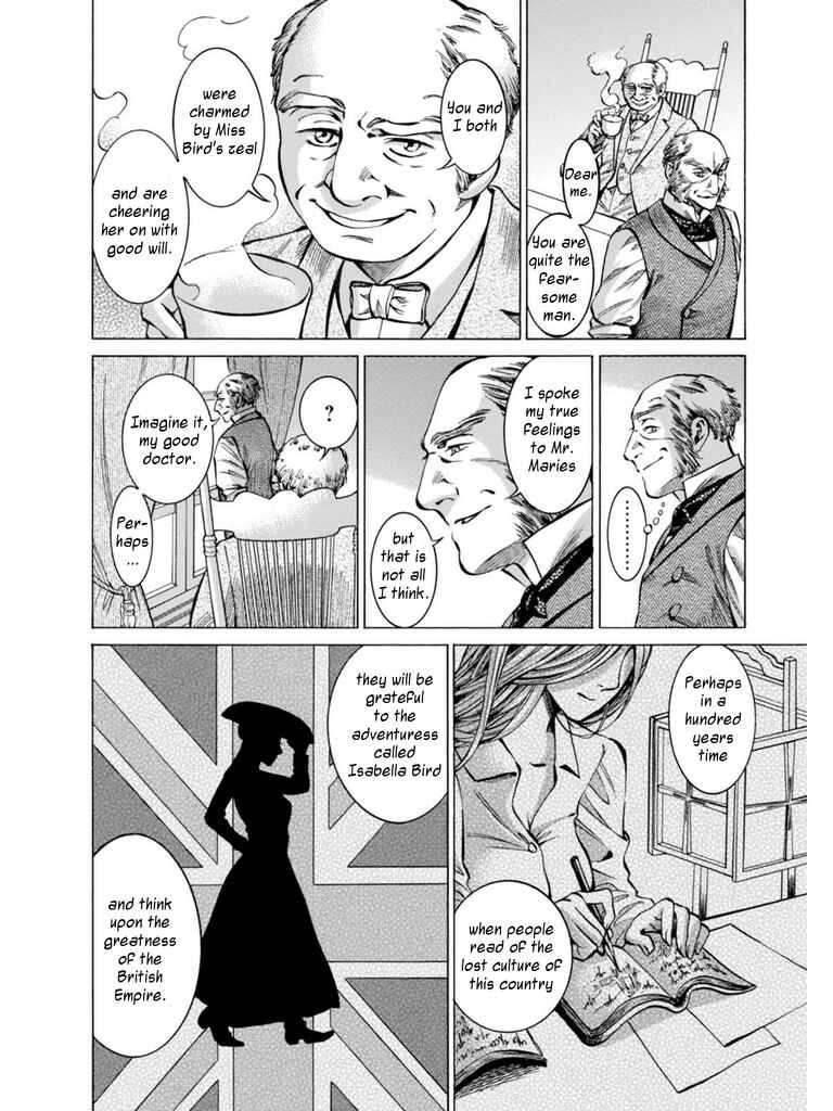 Page 23 Chapter 13 Fushigi no Kuni no Bird