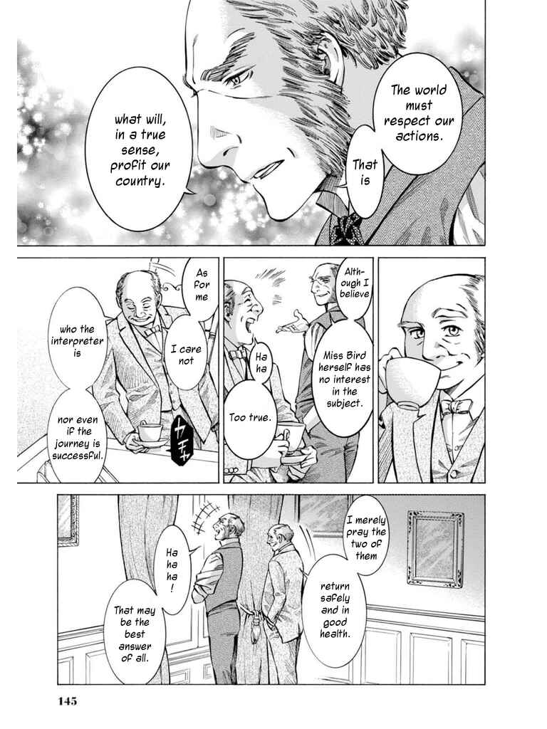 Page 24 Chapter 13 Fushigi no Kuni no Bird