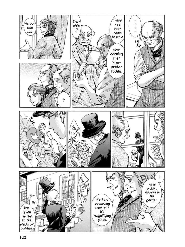 Page 3 Chapter 13 Fushigi no Kuni no Bird