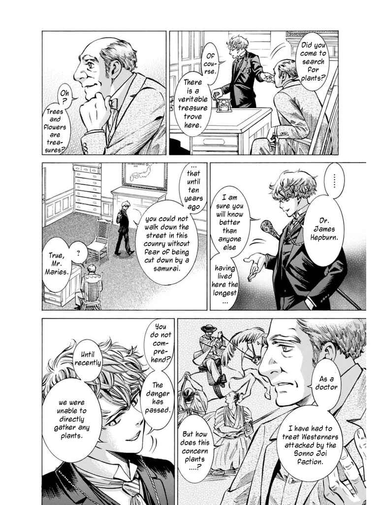 Page 7 Chapter 13 Fushigi no Kuni no Bird