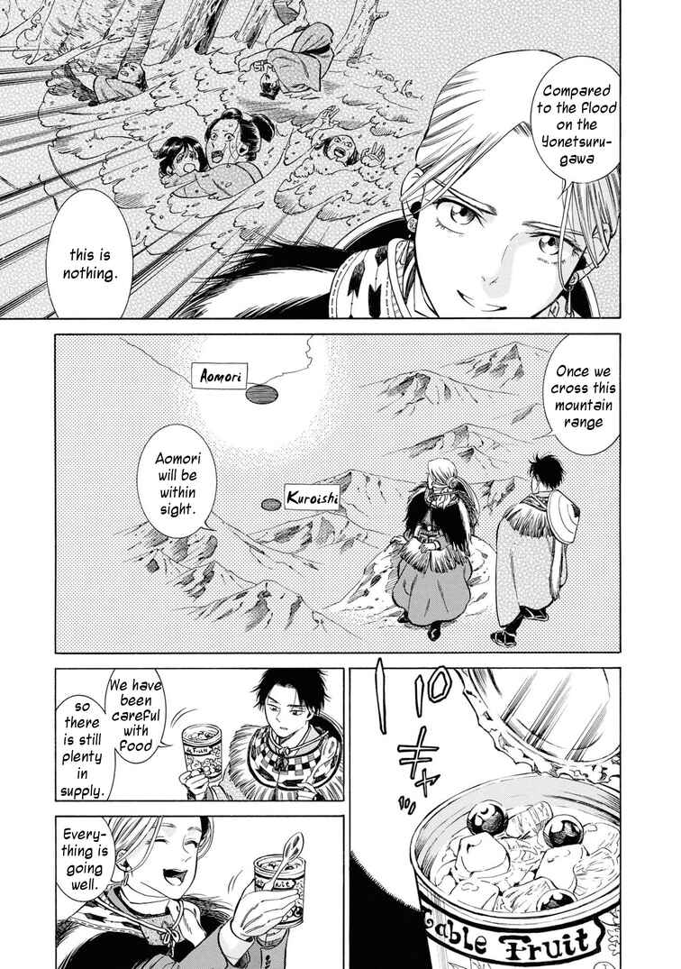Page 10 Chapter 41 Fushigi no Kuni no Bird