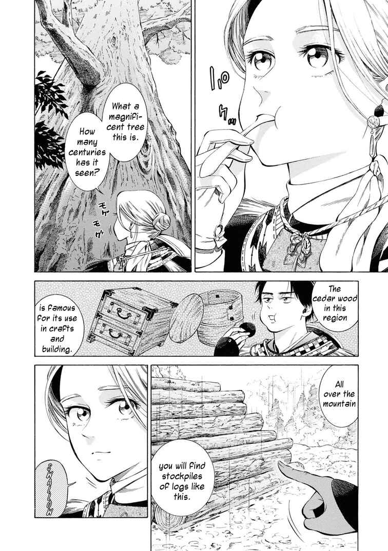 Page 11 Chapter 41 Fushigi no Kuni no Bird