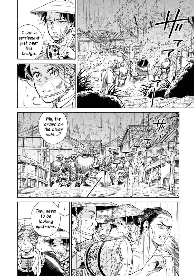 Page 19 Chapter 41 Fushigi no Kuni no Bird