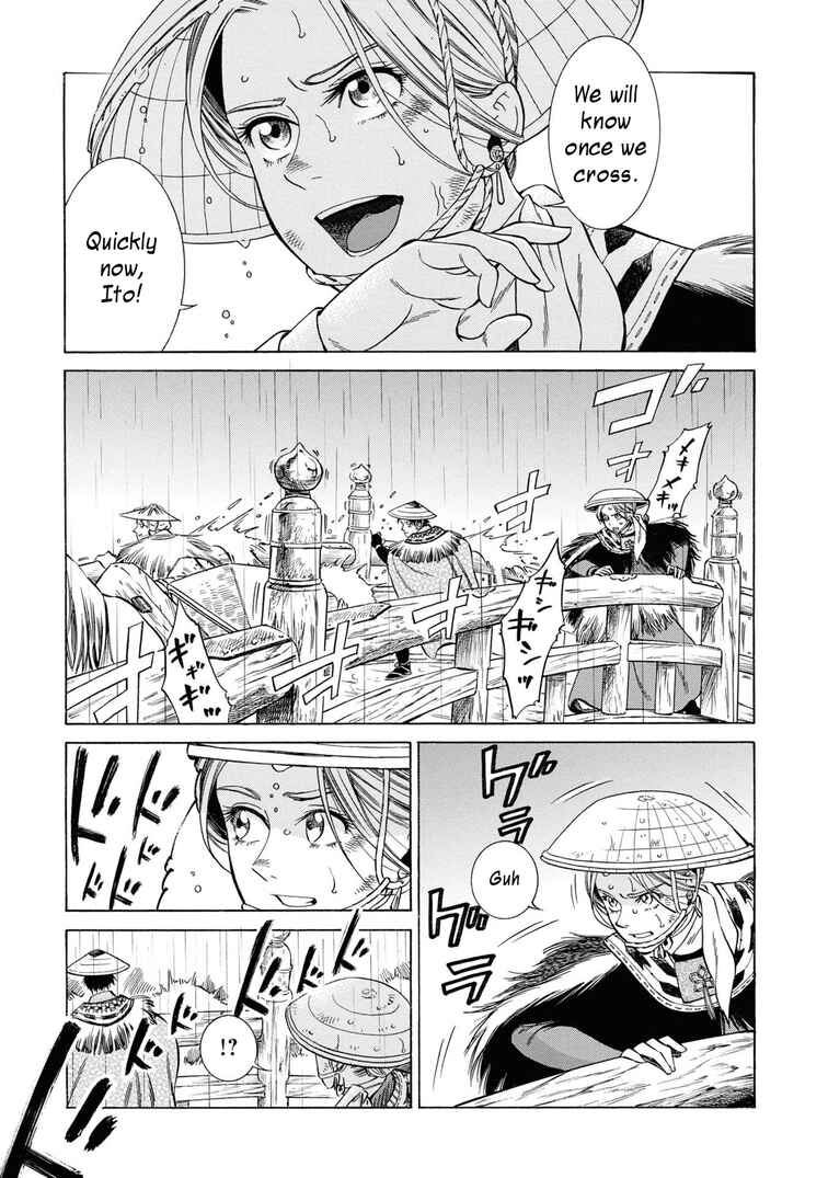 Page 20 Chapter 41 Fushigi no Kuni no Bird