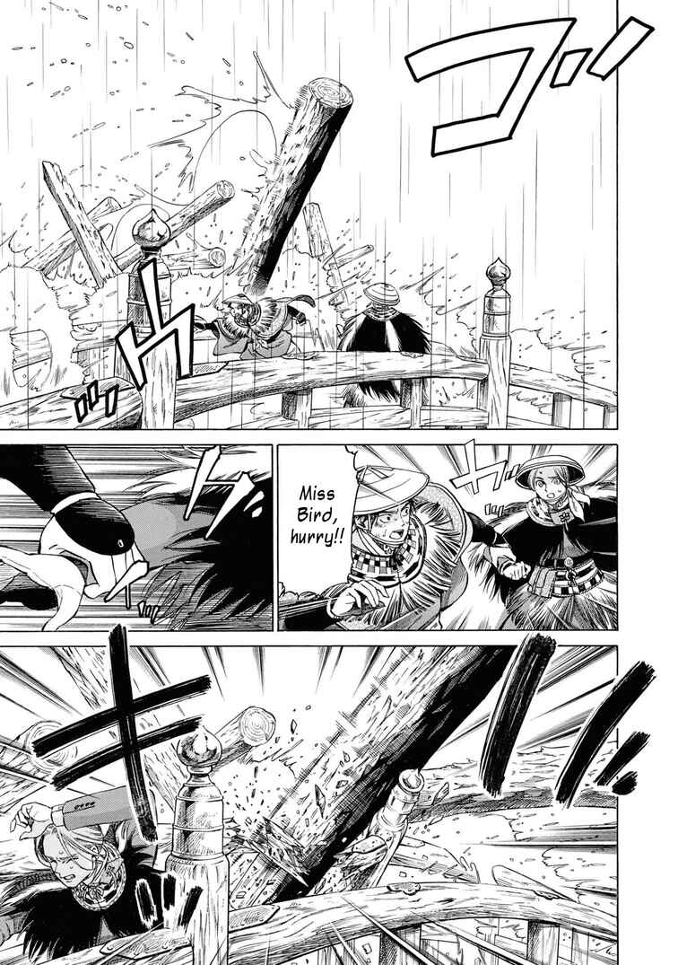 Page 22 Chapter 41 Fushigi no Kuni no Bird