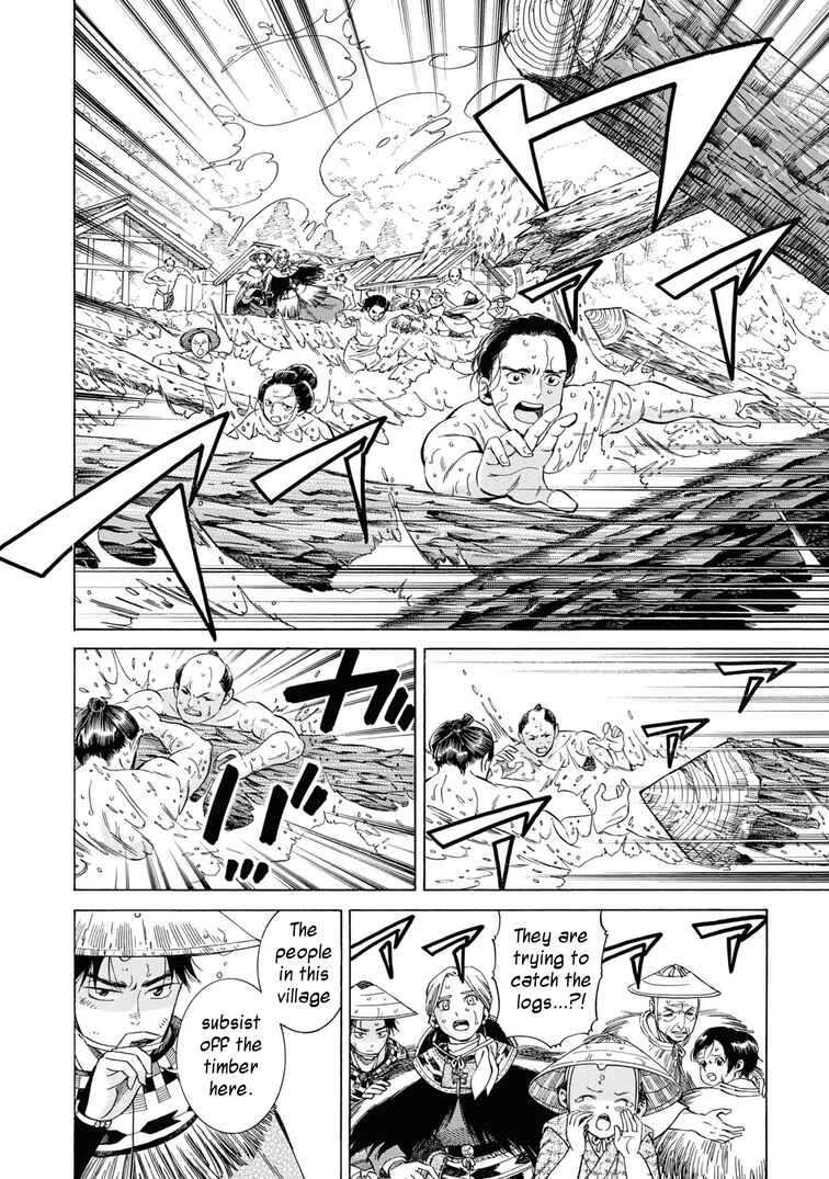 Page 25 Chapter 41 Fushigi no Kuni no Bird