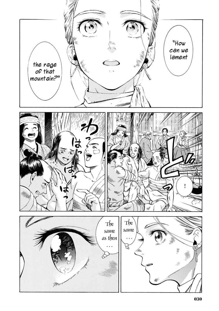 Page 29 Chapter 41 Fushigi no Kuni no Bird