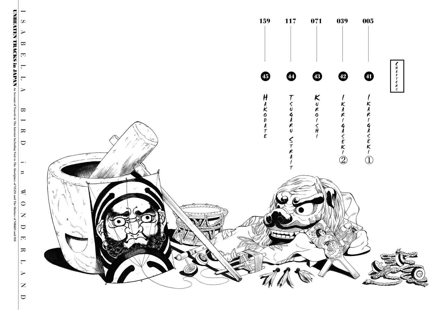 Page 3 Chapter 41 Fushigi no Kuni no Bird
