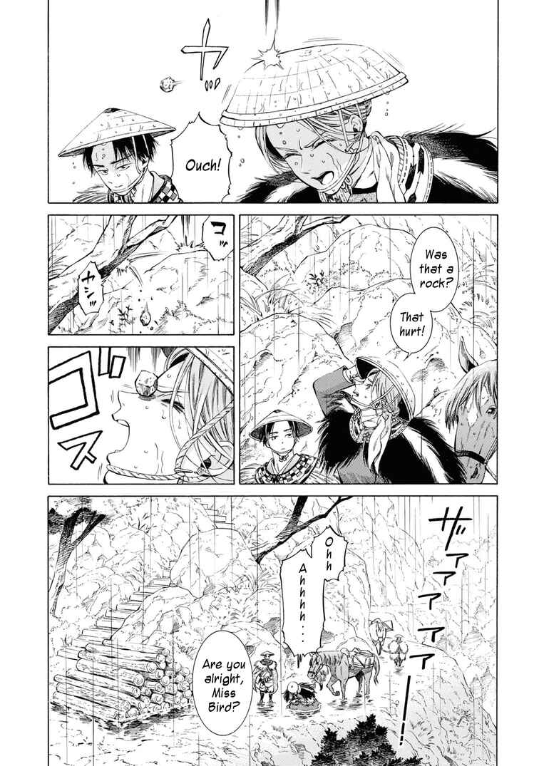 Page 5 Chapter 41 Fushigi no Kuni no Bird