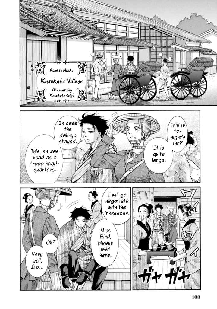Page 10 Chapter 3 Fushigi no Kuni no Bird