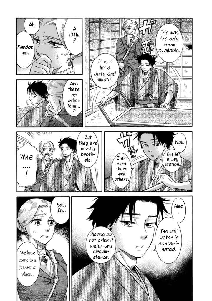 Page 15 Chapter 3 Fushigi no Kuni no Bird