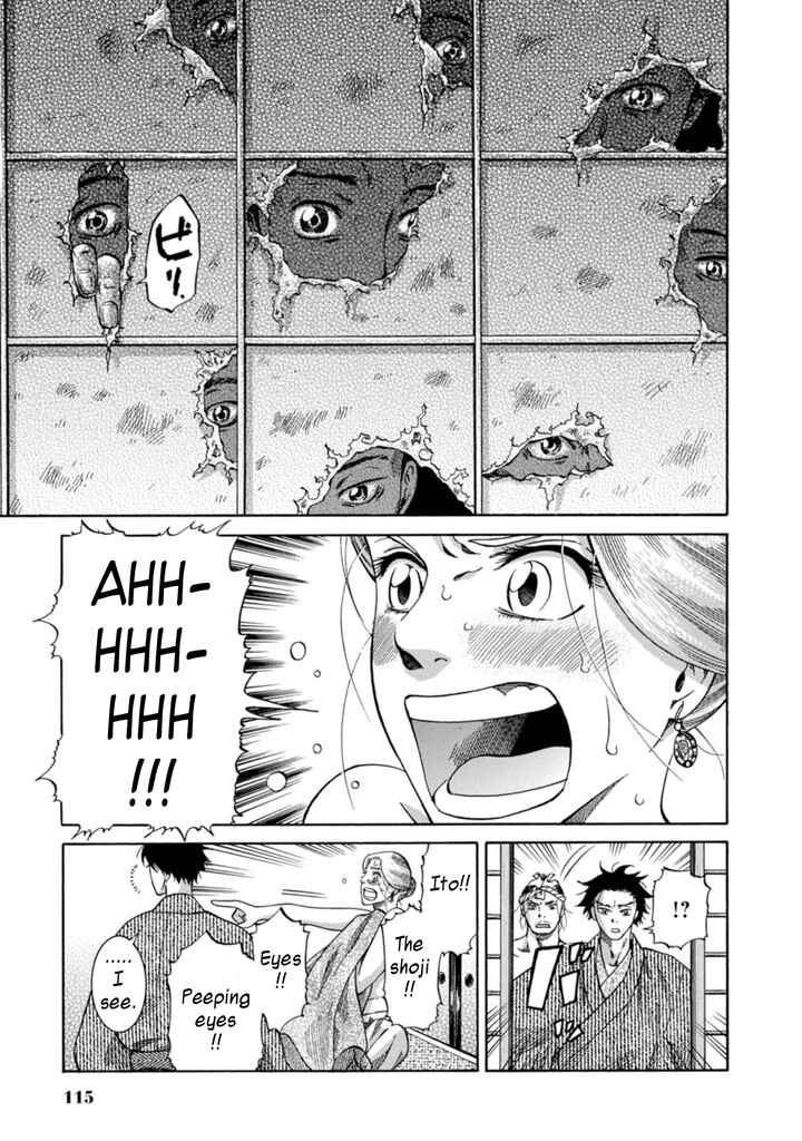 Page 17 Chapter 3 Fushigi no Kuni no Bird