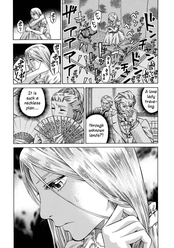 Page 25 Chapter 3 Fushigi no Kuni no Bird