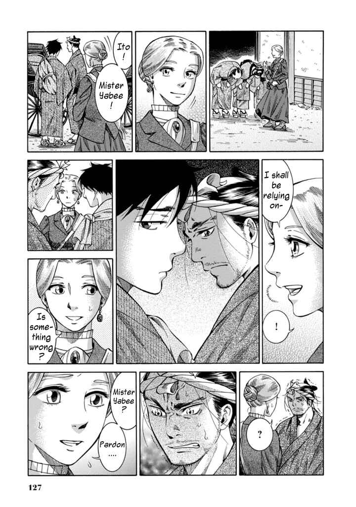 Page 28 Chapter 3 Fushigi no Kuni no Bird