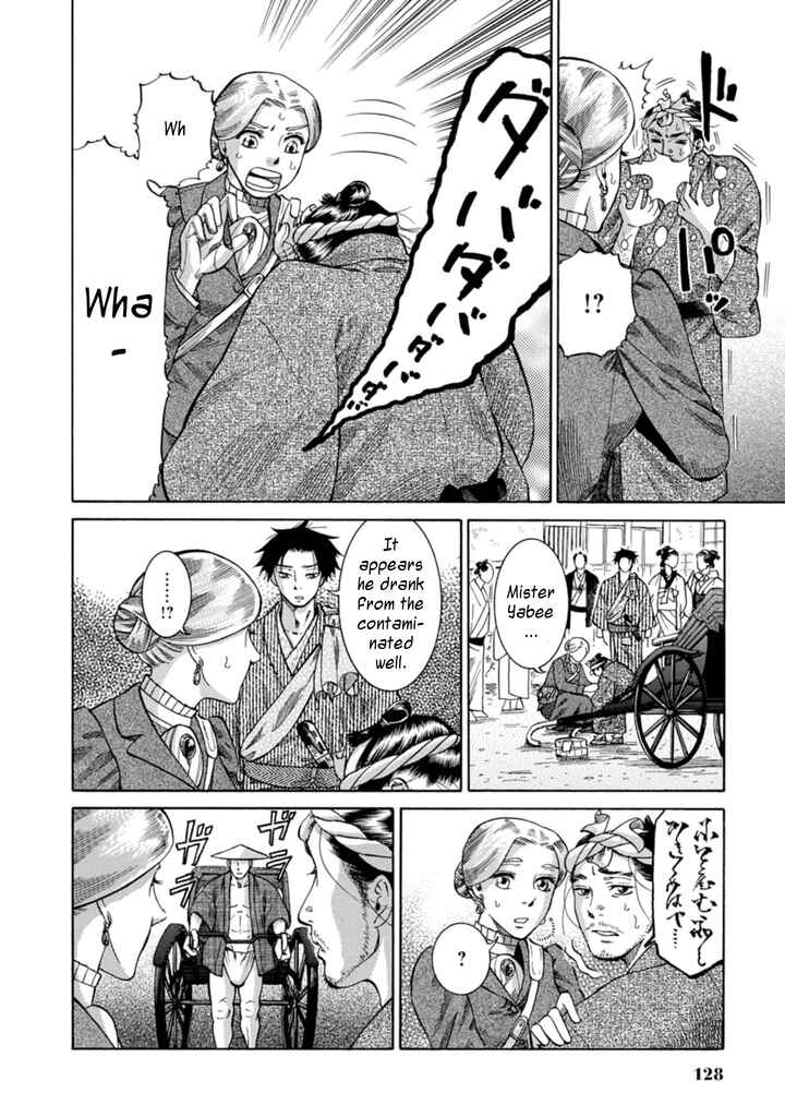 Page 29 Chapter 3 Fushigi no Kuni no Bird