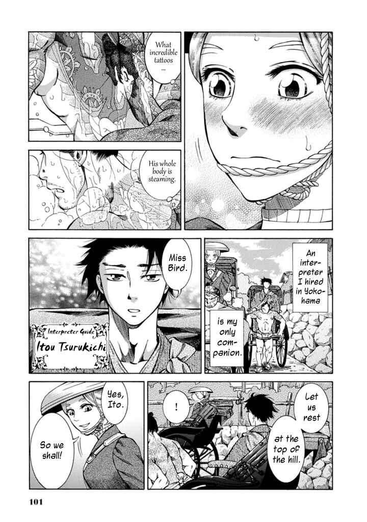 Page 3 Chapter 3 Fushigi no Kuni no Bird