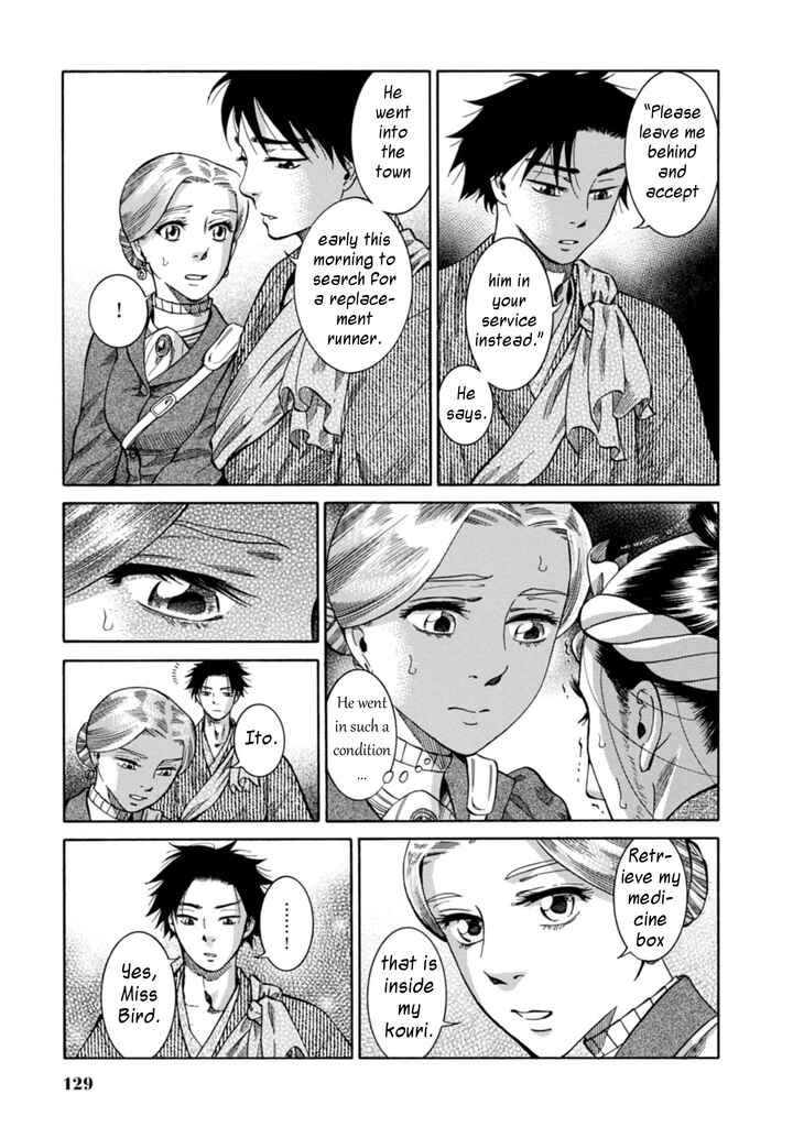 Page 30 Chapter 3 Fushigi no Kuni no Bird