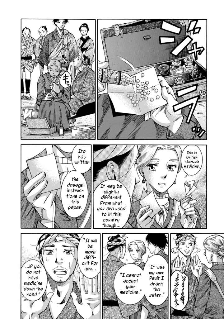 Page 31 Chapter 3 Fushigi no Kuni no Bird