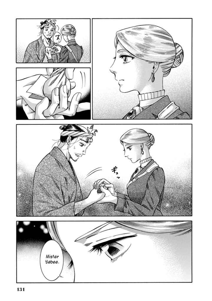 Page 32 Chapter 3 Fushigi no Kuni no Bird