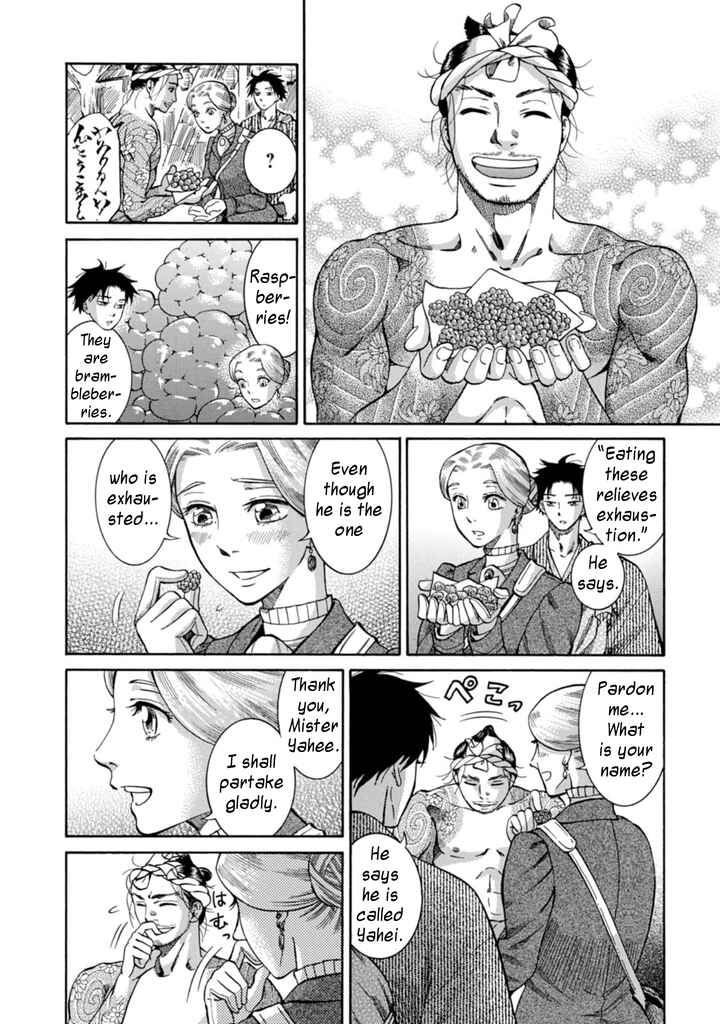 Page 8 Chapter 3 Fushigi no Kuni no Bird