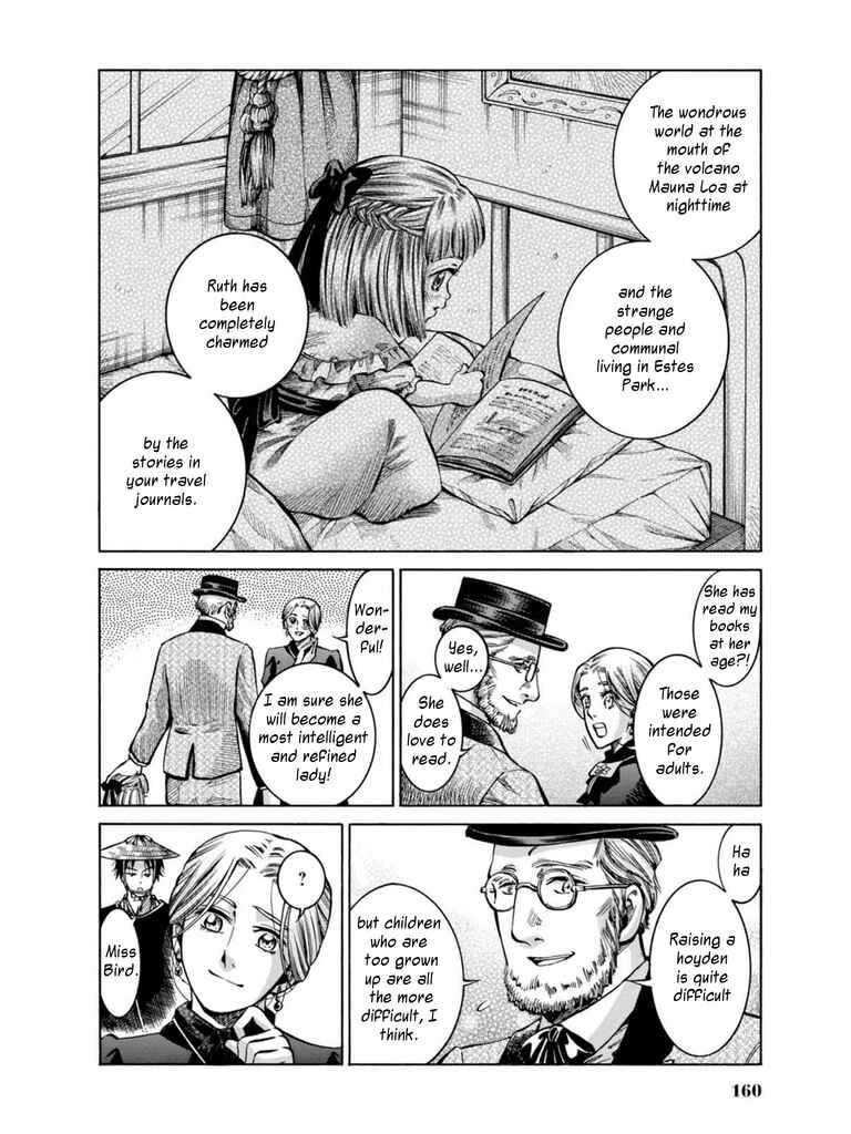 Page 10 Chapter 14 Fushigi no Kuni no Bird