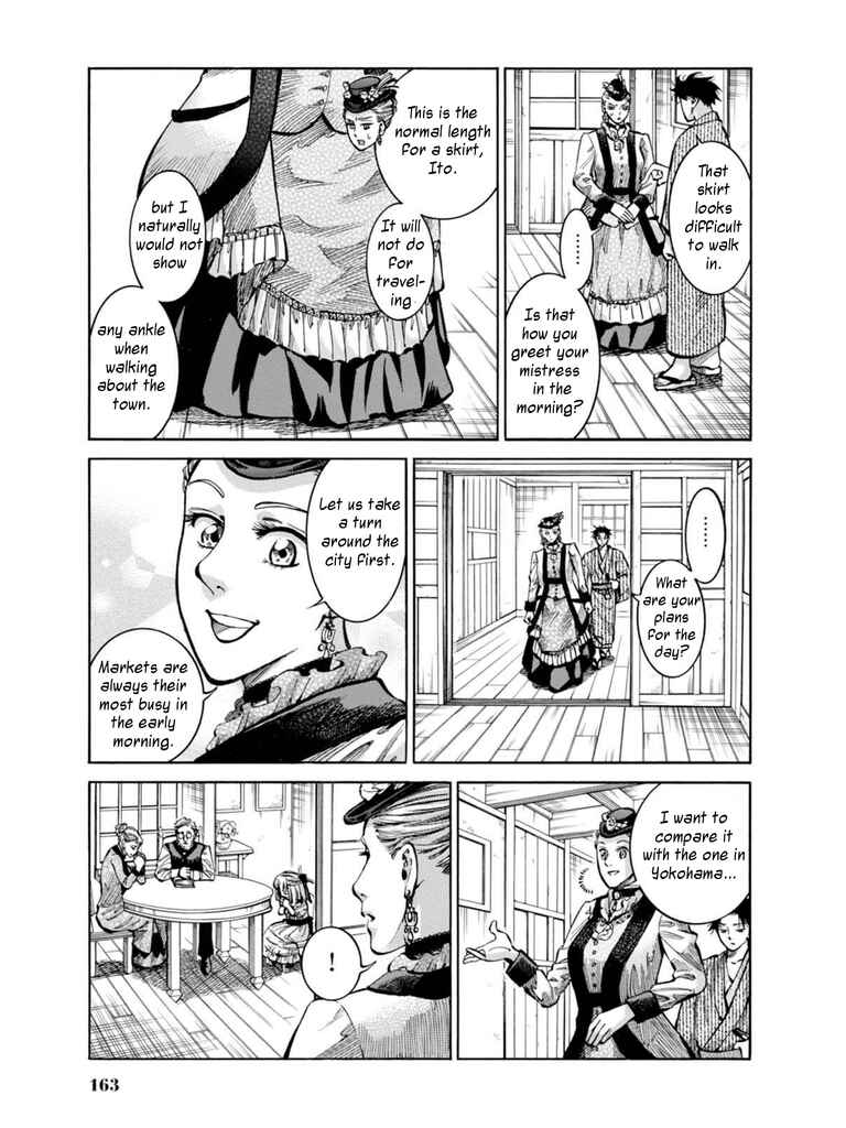 Page 13 Chapter 14 Fushigi no Kuni no Bird