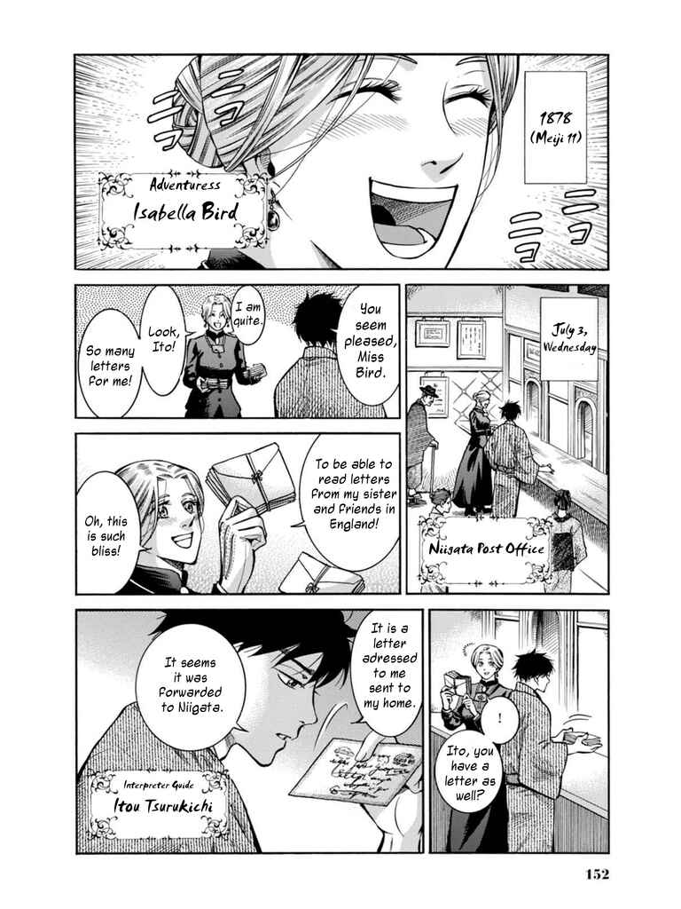 Page 2 Chapter 14 Fushigi no Kuni no Bird