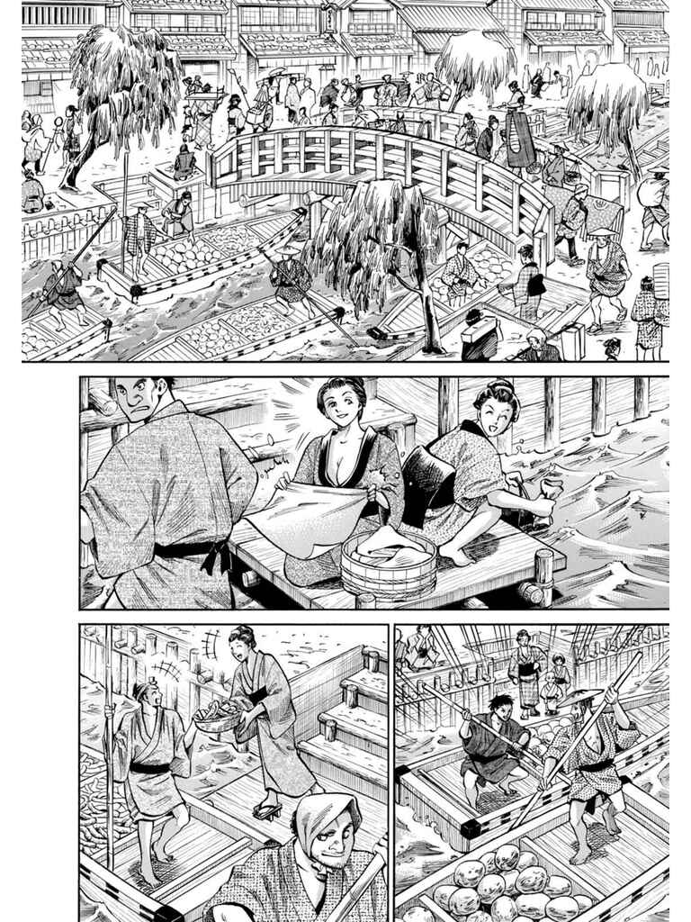 Page 20 Chapter 14 Fushigi no Kuni no Bird