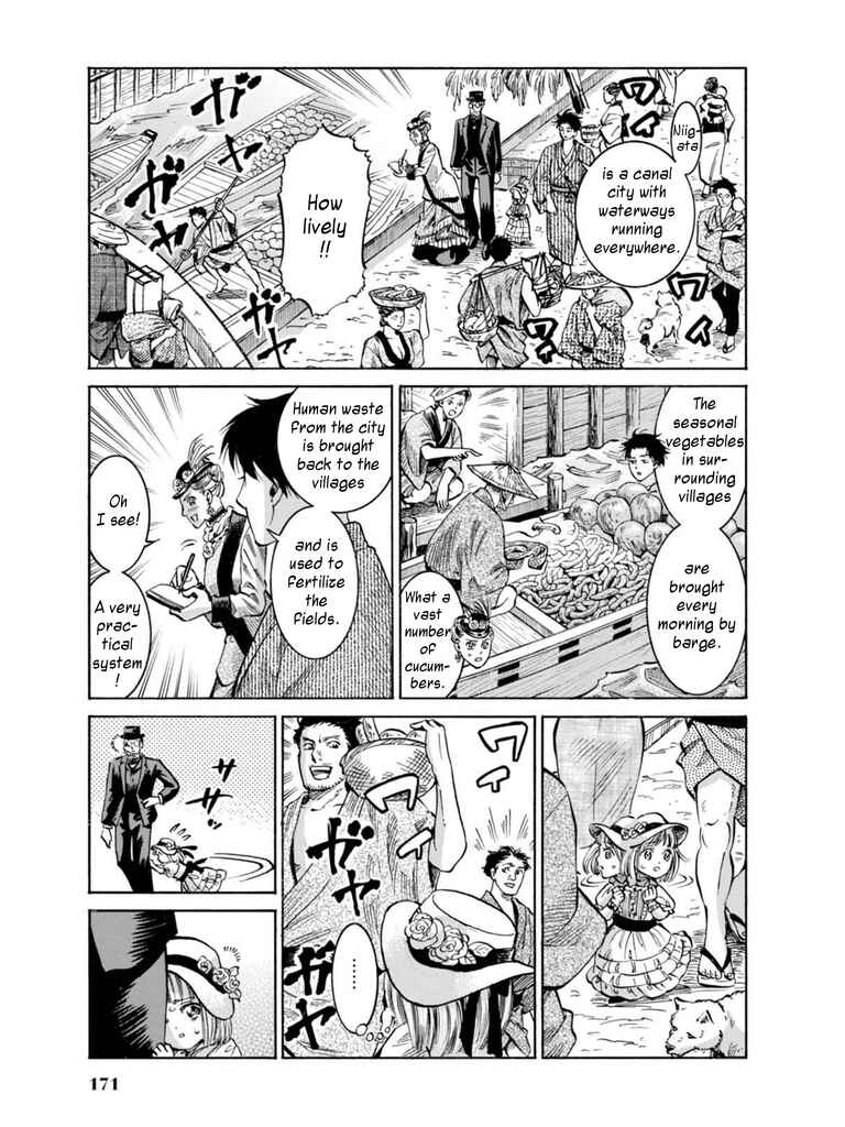Page 21 Chapter 14 Fushigi no Kuni no Bird