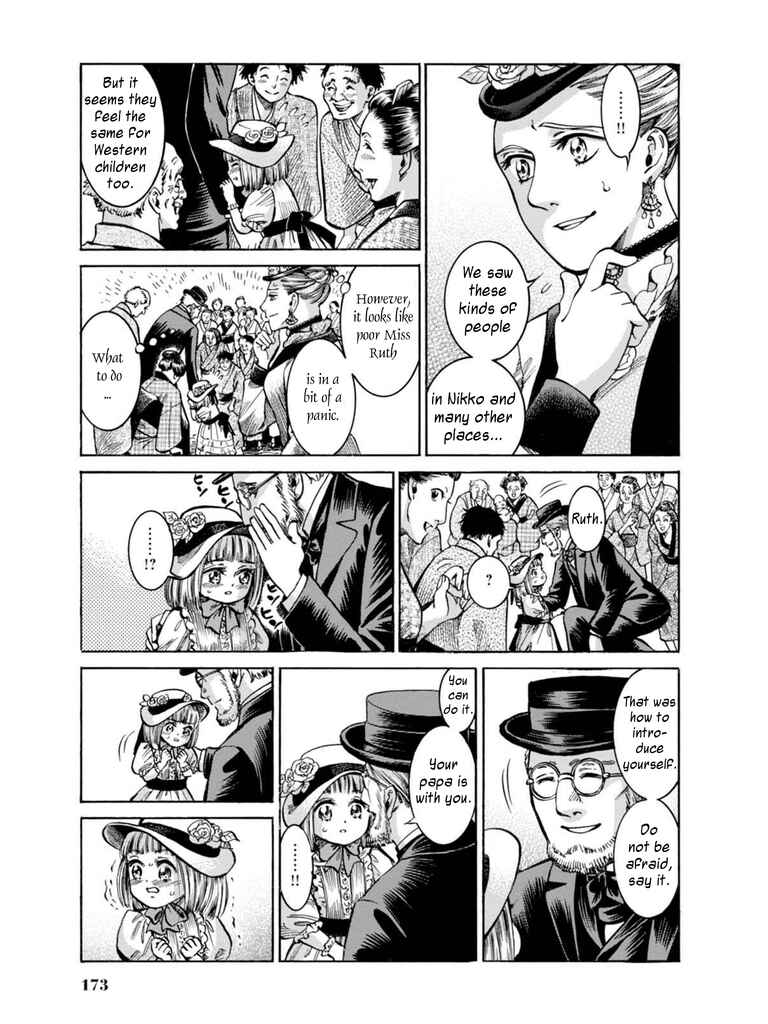 Page 23 Chapter 14 Fushigi no Kuni no Bird