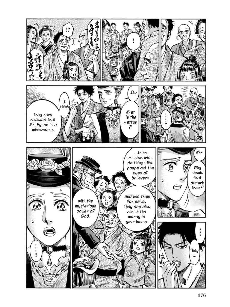 Page 26 Chapter 14 Fushigi no Kuni no Bird