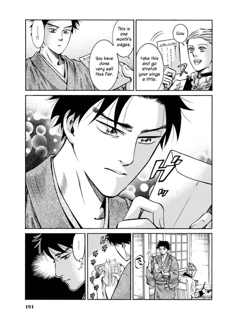 Page 41 Chapter 14 Fushigi no Kuni no Bird