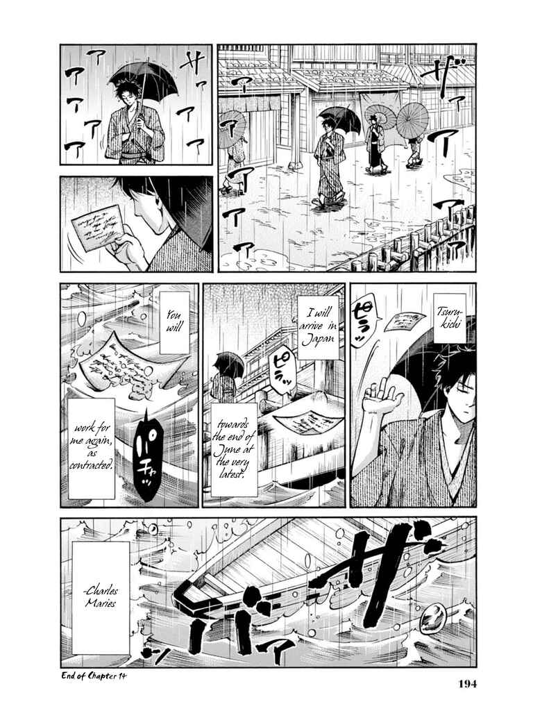 Page 44 Chapter 14 Fushigi no Kuni no Bird