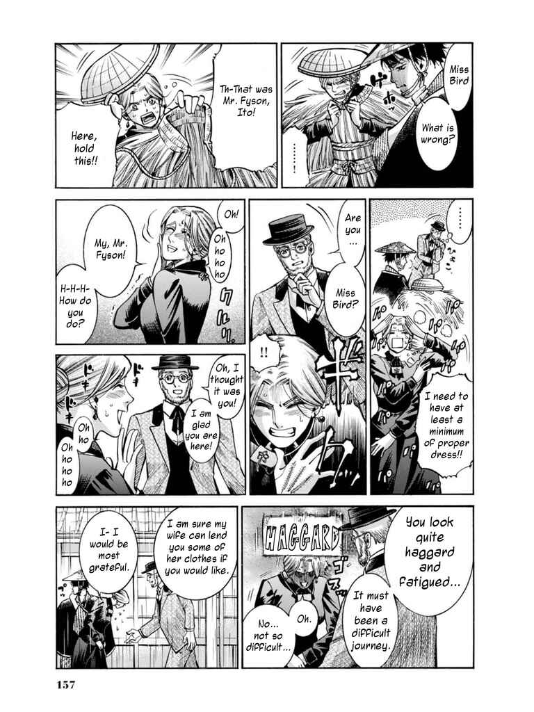 Page 7 Chapter 14 Fushigi no Kuni no Bird