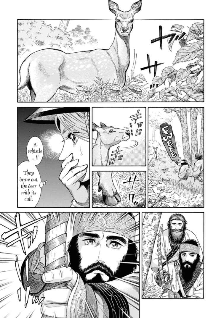 Page 13 Chapter 50 Fushigi no Kuni no Bird