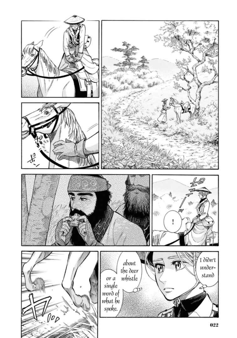 Page 20 Chapter 50 Fushigi no Kuni no Bird