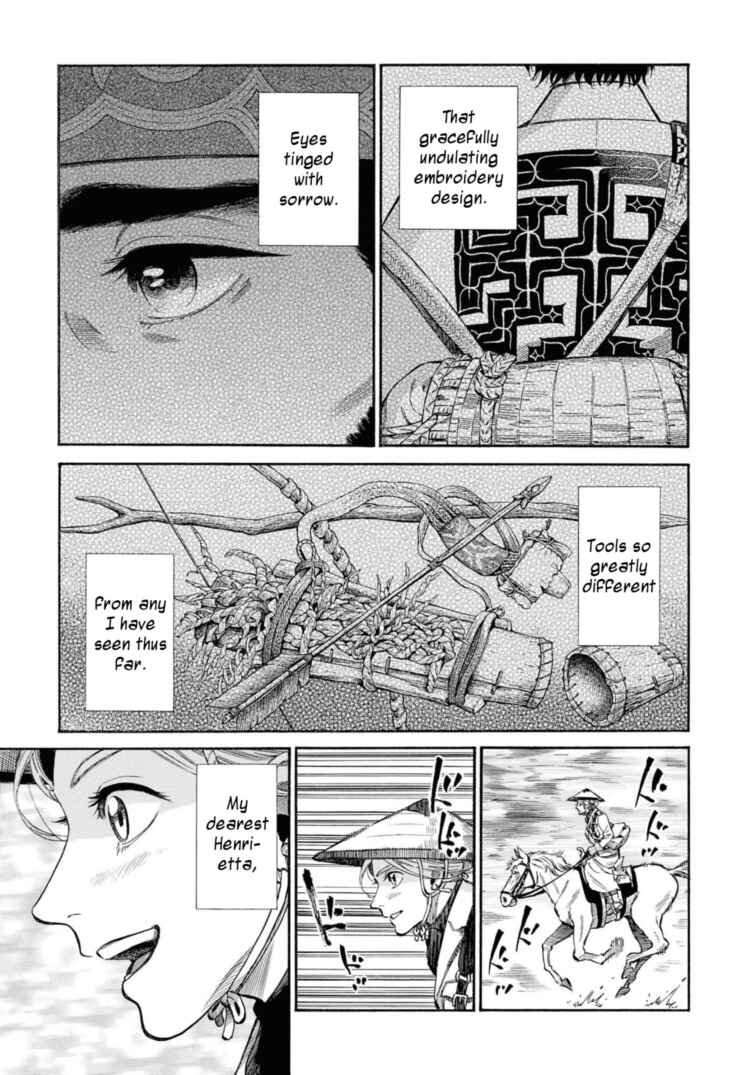 Page 21 Chapter 50 Fushigi no Kuni no Bird