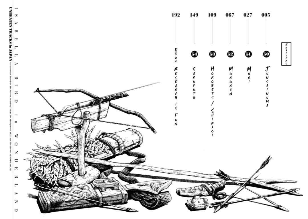 Page 3 Chapter 50 Fushigi no Kuni no Bird