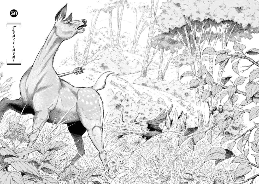 Page 5 Chapter 50 Fushigi no Kuni no Bird