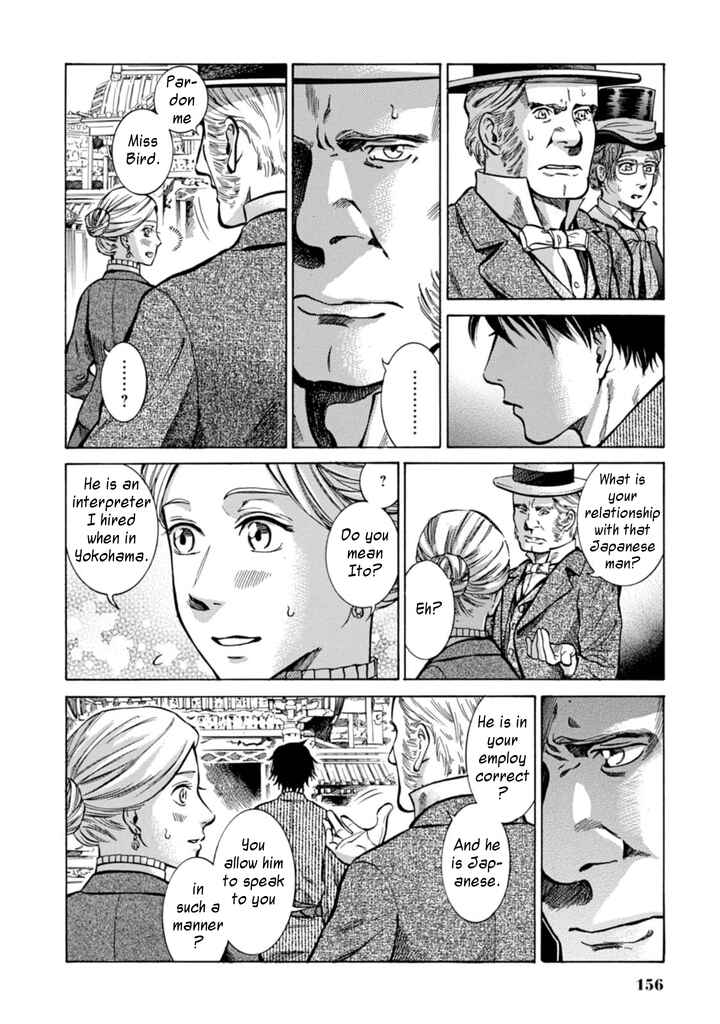 Page 16 Chapter 4 Fushigi no Kuni no Bird