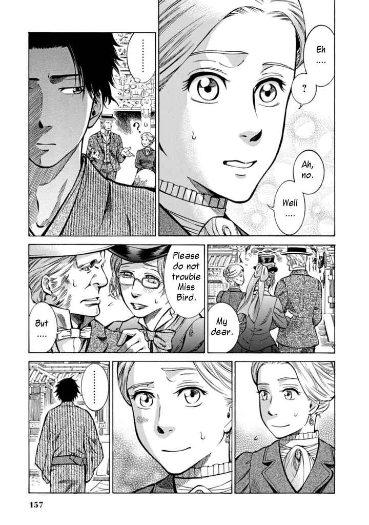 Page 17 Chapter 4 Fushigi no Kuni no Bird