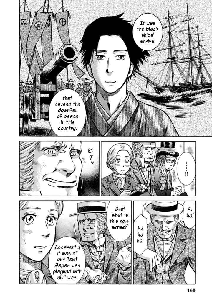 Page 20 Chapter 4 Fushigi no Kuni no Bird