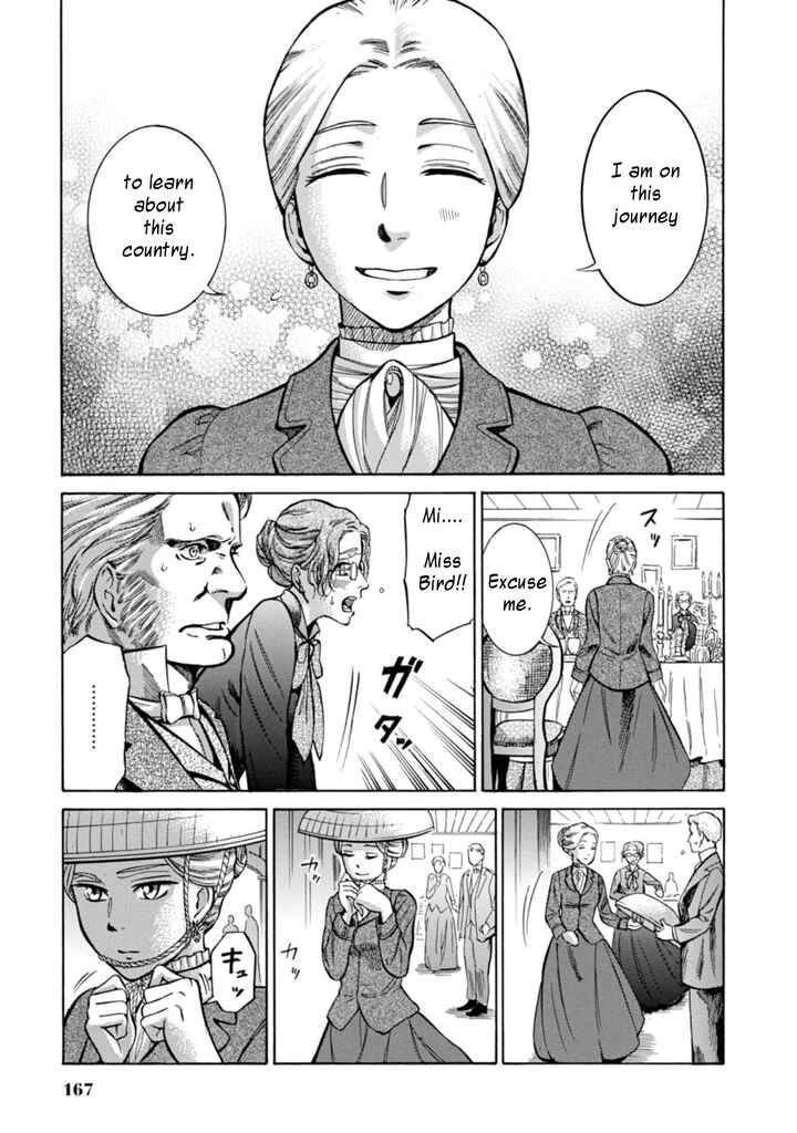 Page 27 Chapter 4 Fushigi no Kuni no Bird