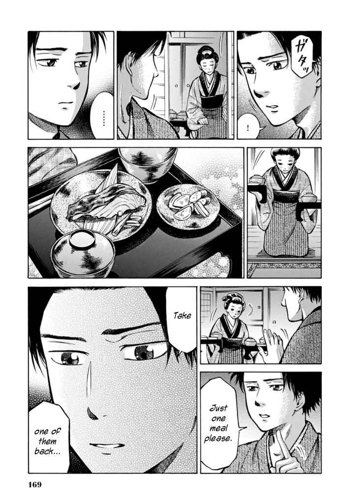 Page 29 Chapter 4 Fushigi no Kuni no Bird