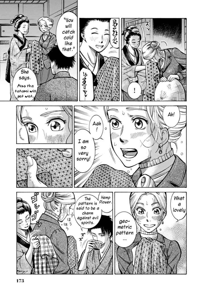 Page 33 Chapter 4 Fushigi no Kuni no Bird