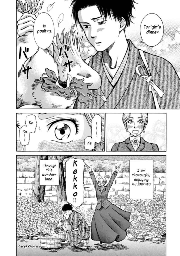 Page 36 Chapter 4 Fushigi no Kuni no Bird
