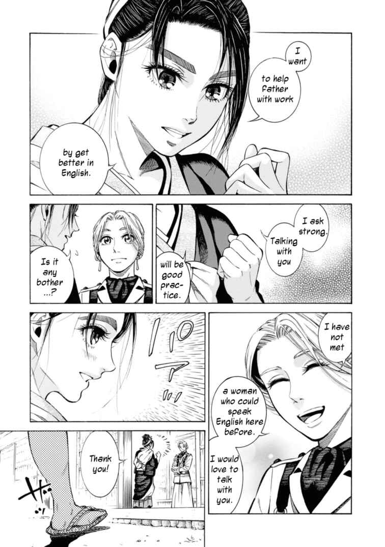 Page 11 Chapter 52 Fushigi no Kuni no Bird