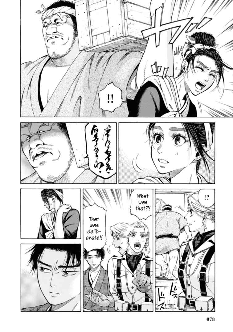 Page 12 Chapter 52 Fushigi no Kuni no Bird