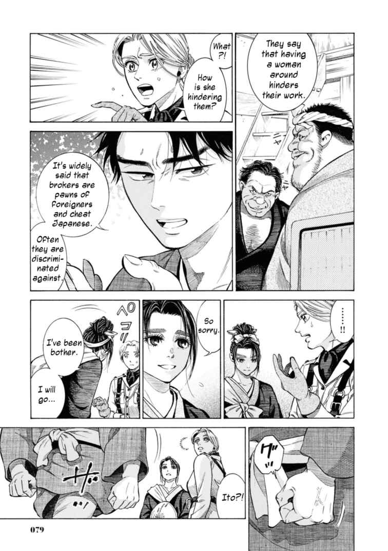 Page 13 Chapter 52 Fushigi no Kuni no Bird