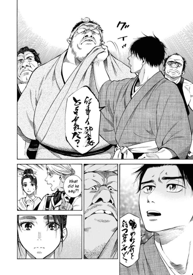 Page 14 Chapter 52 Fushigi no Kuni no Bird